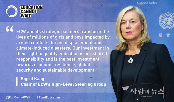 “Education Cannot Wait and its strategic partners transform the lives of millions of girls and boys impacted by armed conflicts, forced displacement and climate-induced disasters. Our investment in their right to quality education is our shared responsibility and is the best investment towards economic resilience, global security and sustainable development,” said Kaag.