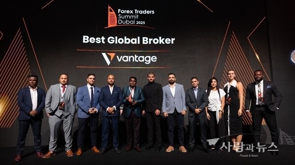 Vantage was awarded “Best Global Broker” at Forex Traders Summit Dubai 2025