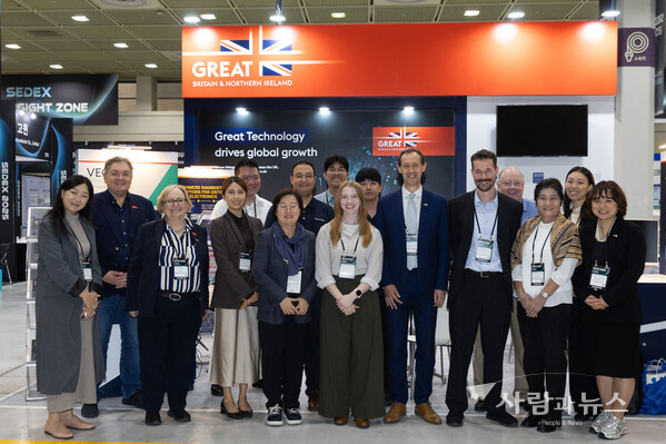 한–영 반도체 주간(UK–Korea Semiconductor Week)