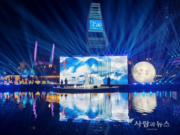 "My Heart Holds Its Own Radiant Moon" - Scene from the 2025 Yuyao Mid-Autumn Poetry Gala, October 6, 2025