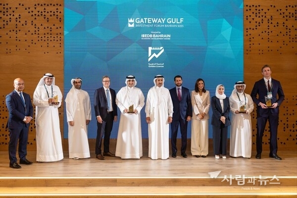 Gateway Gulf Showcasing the Island Nation’s Global Investment Appeal