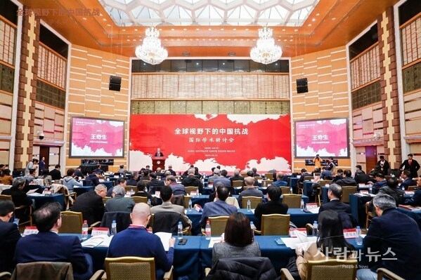 .Peking University hosts symposium exploring the history of China
