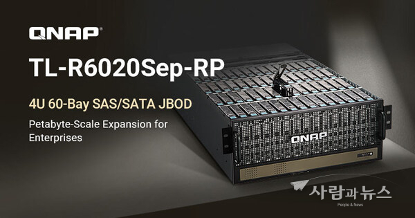 QNAP 4U 60-Bay SAS/SATA storage expansion solution — Achieve petabyte-scale capacity with minimal rack space and cost.