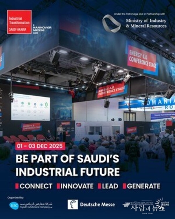 Industrial Transformation Saudi Arabia 2025: uniting global leaders to connect, innovate, and lead Saudi Arabia’s industrial transformation journey. December 1 to 3