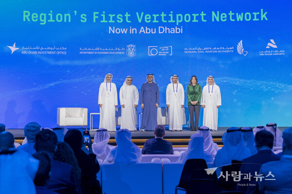Abu Dhabi Autonomous Summit