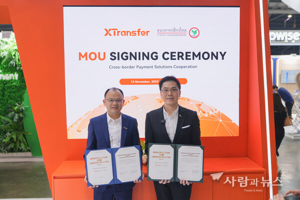 Bill Deng, Founder and CEO of XTransfer (Left) and Dr Karin Boonlertvanich, Executive Vice President - Corporate Strategy and Innovation Division Head at KBank (Right), signed an MOU during the Singapore Fintech Festival.