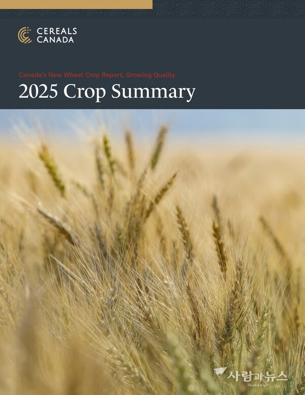 Cereals Canada 2025 Crop Summary (CNW Group/Cereals Canada)