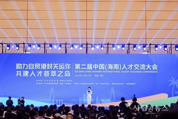 Photo shows the opening ceremony of the event. (provided by the host)