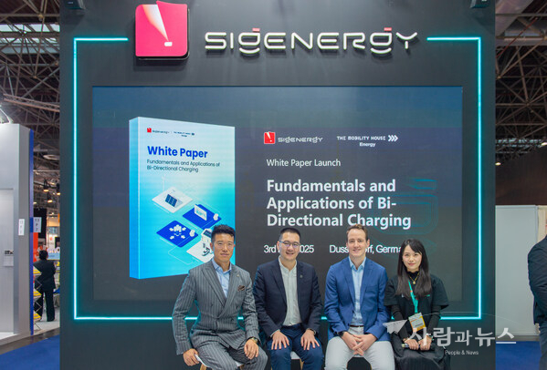 Sigenergy and The Mobility House Energy previewed their joint white paper, “Fundamentals and Applications of Bi-Directional Charging,” at Solar Solutions Düsseldorf