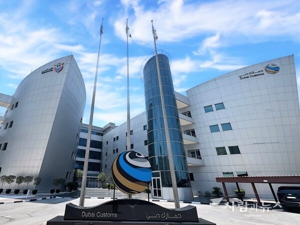 Dubai Customs Building