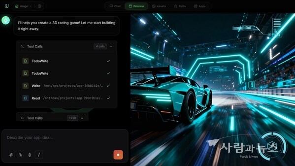 generate and preview the 3D racing game