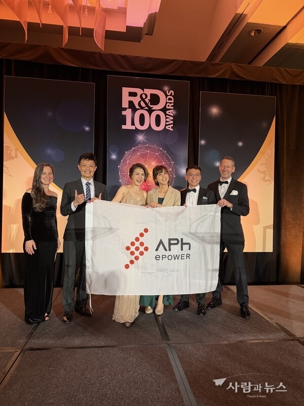 APh ePower team received R&D100 Award at Scottdale.AZ,2025
