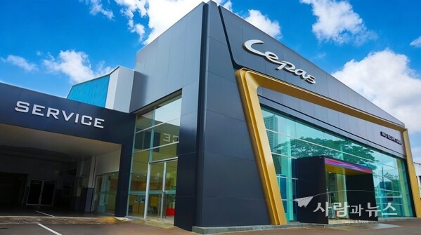 World’s First LEPAS Showroom