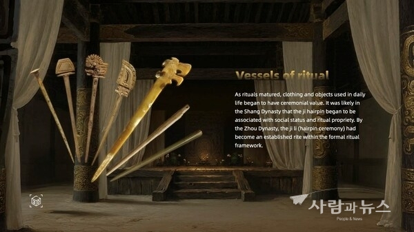 A screenshot from the virtual exhibition showing hairpins from Shang Dynasty. /CGTN