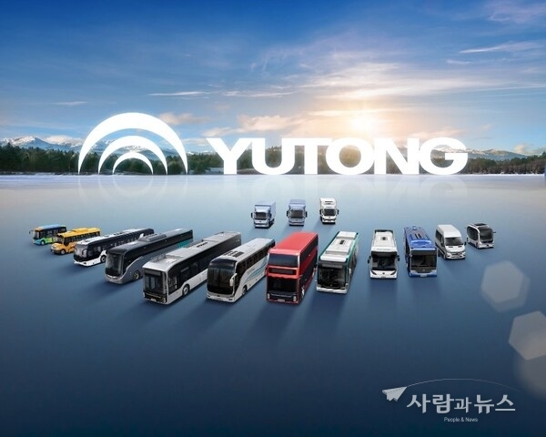 Yutong remains committed to its mission of "Bring enjoyable travels to the public and create greater value for customers". Together with global partners, the company continues to contribute to a greener and more inclusive future for global mobility.