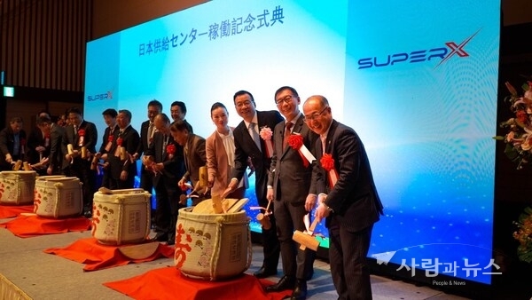 Kagami-biraki Ceremony with SuperX leadership and local representatives, marking the start of production at the Japan Supply Center.