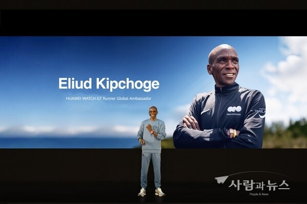 Eliud Kipchoge HUAWEI WATCH GT Runner Global Ambassador