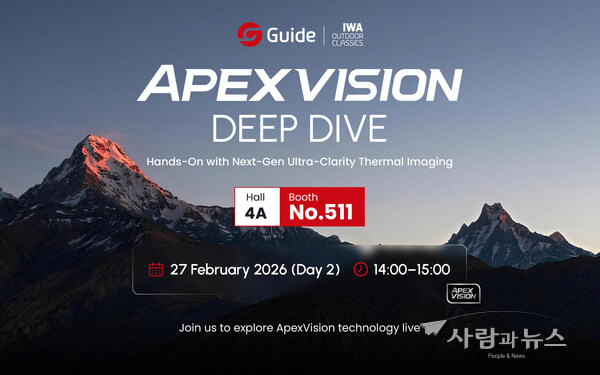 Guide showcases Apexvision at IWA 2026