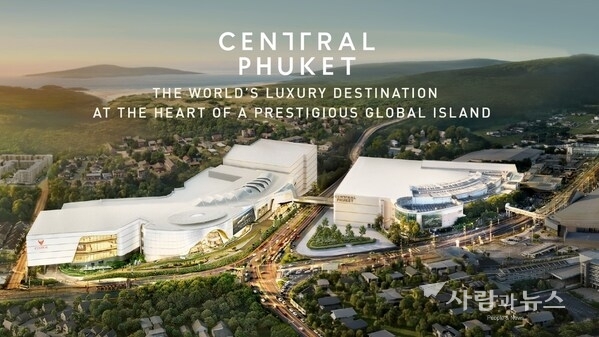 Central Phuket Unveils US6 Million Expansion to Drive Phuket’s Transformation into a Global Luxury Living and Investment Hub
