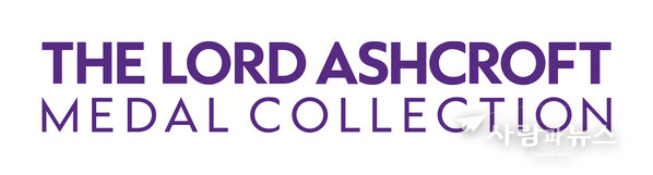 The Lord Ashcroft Medal Collection