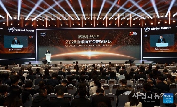 President of Xinhua News Agency Fu Hua addresses the main forum of the 2026 Global South Financiers Forum in Beijing, capital of China, March 25, 2026. The 2026 Global South Financiers Forum opened in Beijing on Wednesday under the theme "Illuminating Global South." (Xinhua/Ding Haitao)