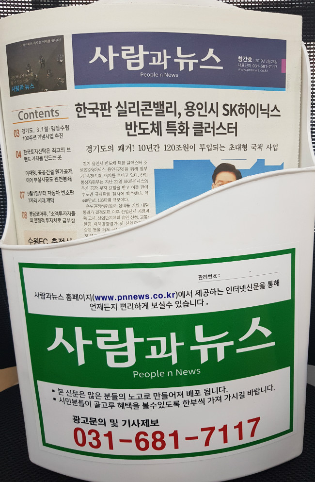 회사소개